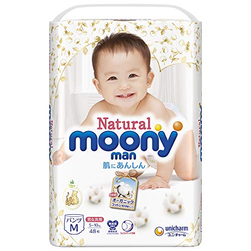Japonés de Pull Up pañales Moony Natural PM (6 - 10 kg)//Japanese de Pull Up diapers Moony Natural PM (6 - 10 kg)//японские трусики Moony Natural PM (6 - 10 kg)