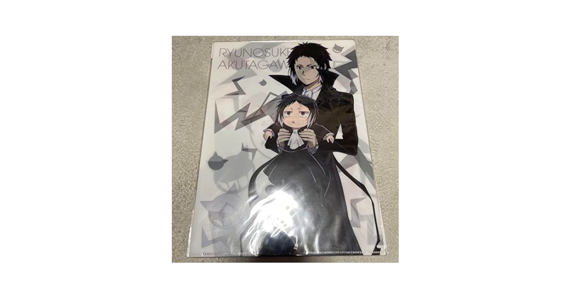 Amazon.co.jp: 文豪ストレイドッグスわん！ 芥川龍之介 クリア