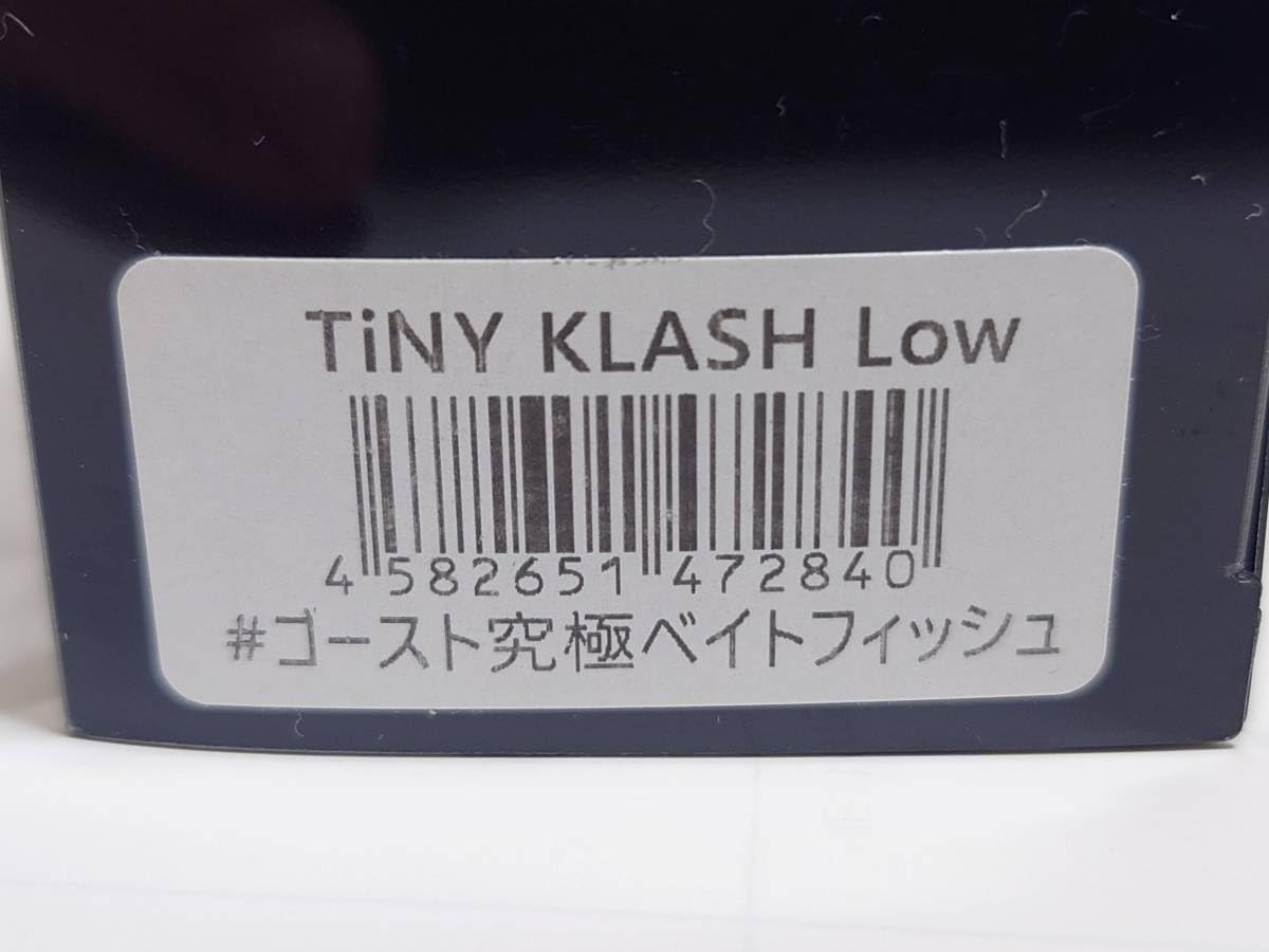 Amazon.co.jp: DRT ルアー TiNY KLASH Low タイニークラッシュ Low