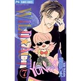 WILD☆ACT（７） (フラワーコミックス)