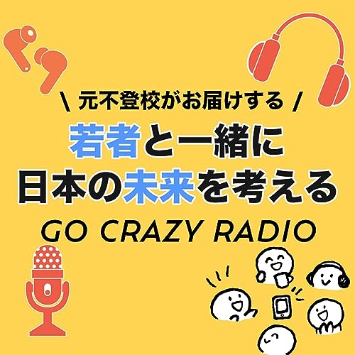 Go Crazy Radio Titelbild