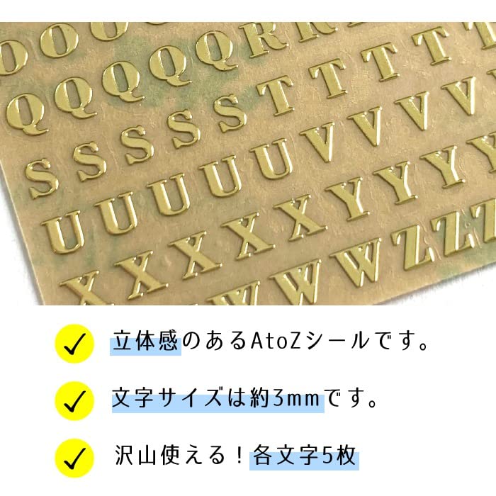 イギリス　テーブルシール　金色　ブラッドストーン　イニシャル 楽天市場】アルファベット 大文字 シール 金属製 イニシャル