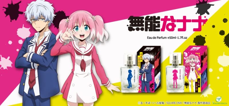 Amazon | 無能なナナ オードパルファム 柊ナナ | フェアリーテイル