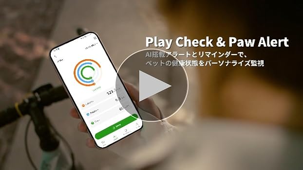 Amazon.co.jp: GlocalMe PetPhone ペット用GPSトラッカー （犬