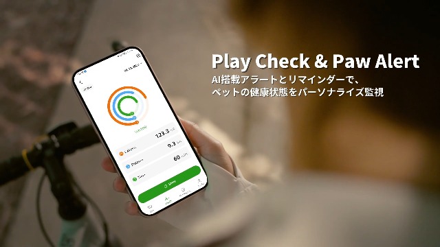 Amazon.co.jp: GlocalMe PetPhone ペット用GPSトラッカー （犬