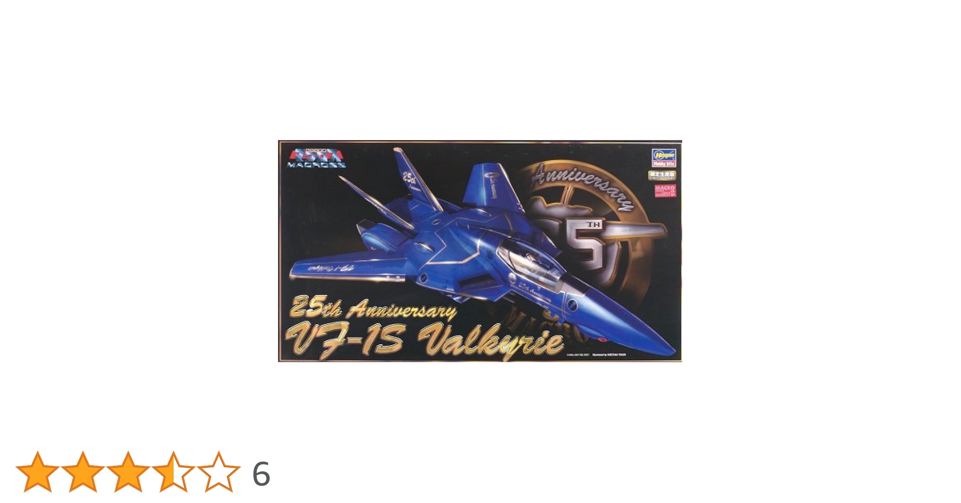 ハセガワ 超時空要塞マクロス VF-1S バルキリー マクロス25周年記念塗装 (1/72スケールプラモデル) bme6fzu Amazon | ハセガワ 超時空要塞マクロス VF-1S バルキリー