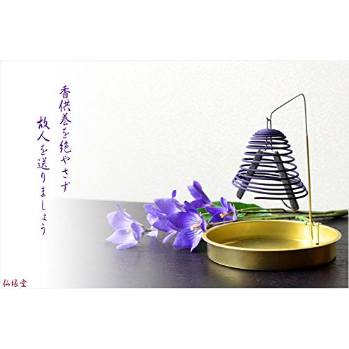 Amazon｜仏縁堂ブランド：【渦巻き線香：七天香・吊り台セット 燃焼