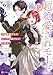 99回断罪されたループ令嬢ですが今世は「超絶愛されモード」ですって!?6 ～真の力に目覚めて始まる100回目の人生～【電子特典付き】 (DREコミックスF)