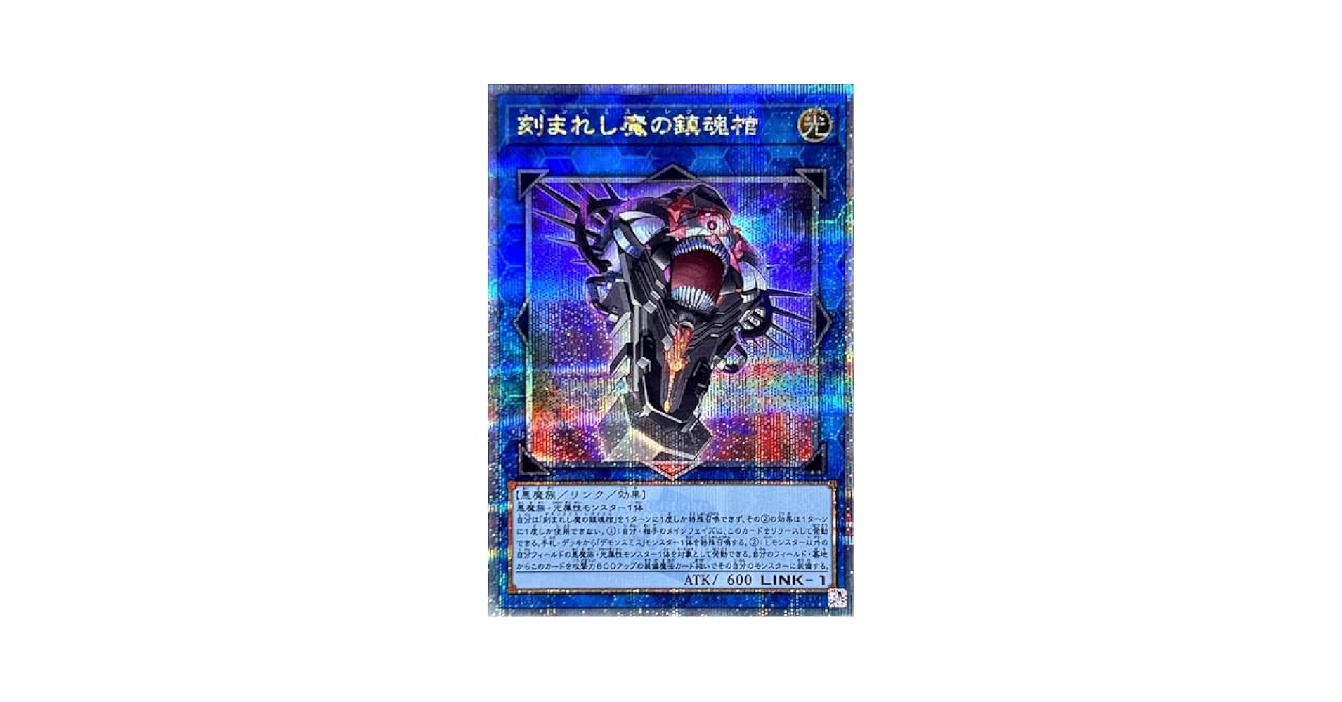 遊戯王　滅亡き闇ヴェイドス　シークレットレア　psa10 Amazon.co.jp: ゼクス Z/X E48-036 爆撓の冥土姫 センテンシア