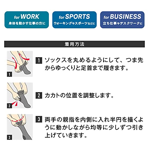 おたふく手袋 ソックス ロング JW-840N