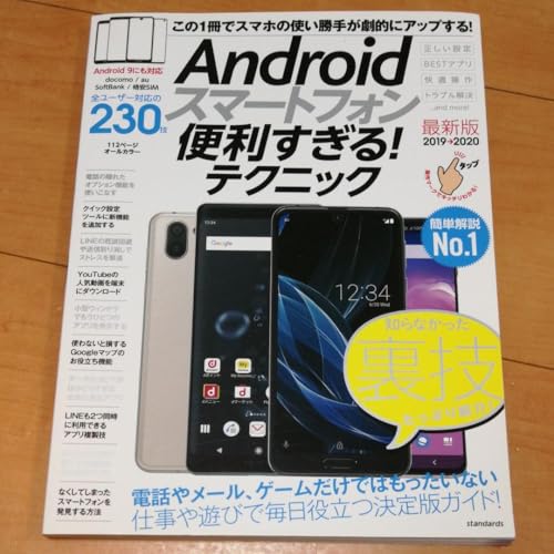 AndroidX}[gtH֗!eNjbN