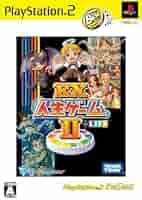EX人生ゲームII PlayStation 2 the Best 楽天市場】タカラトミー EX人生ゲームII（PlayStation 2 the