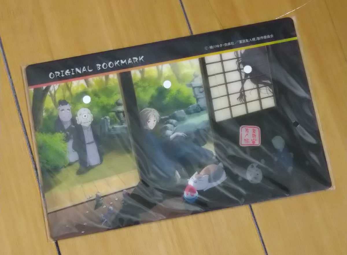 新品！夏目友人帳 ニャンコ先生　オリジナル描き下ろしクリアしおり10種セット Amazon.co.jp: 夏目友人帳 オリジナル クリアしおり イオン限定