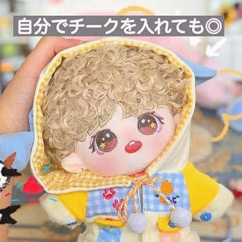 Amazon.co.jp: パーマヘア キムテヒョン テテ ぬいぐるみ ちび