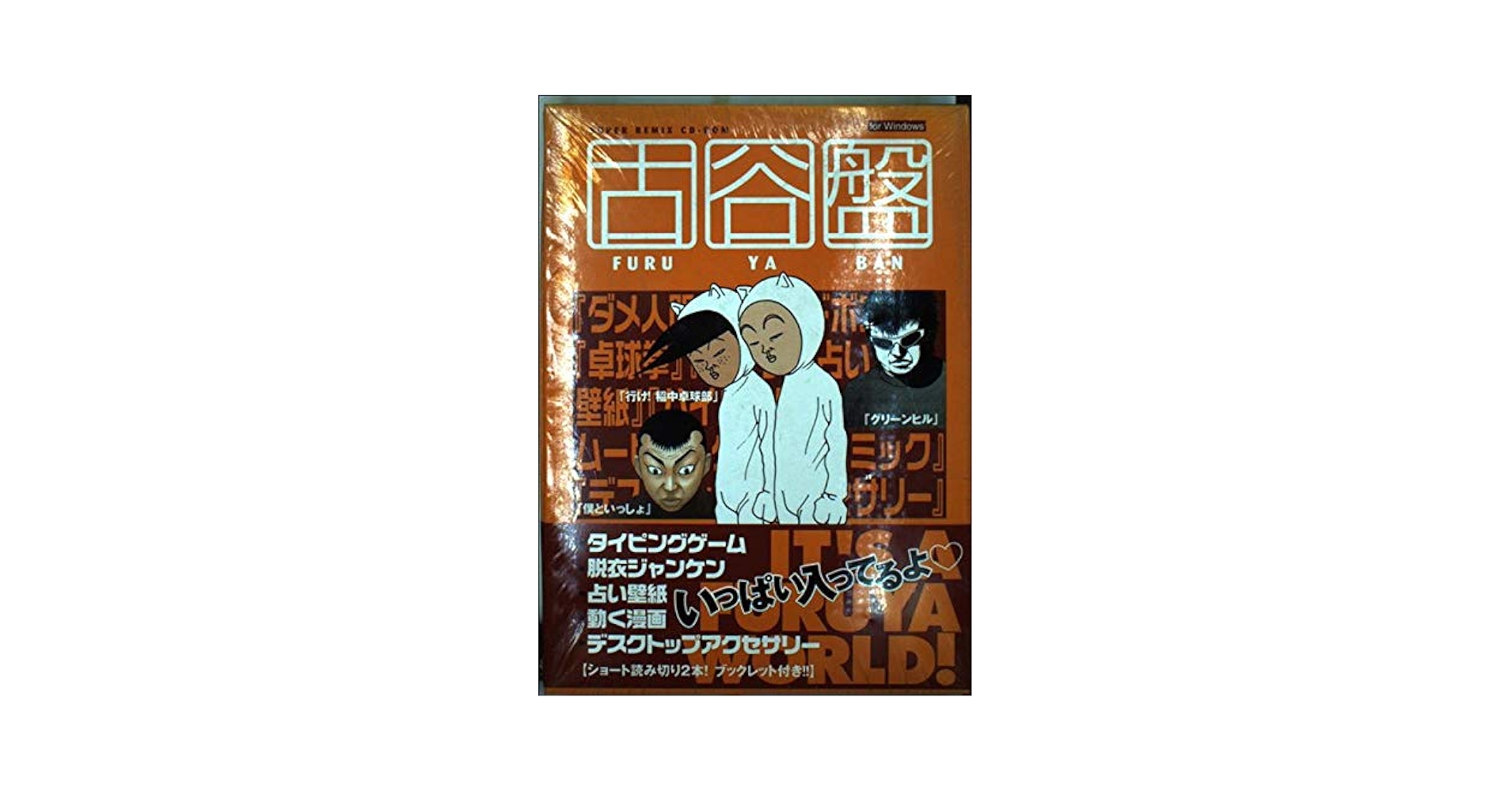 産業経理 會計 DVD-ROM 一般財団法人産業経理協会
