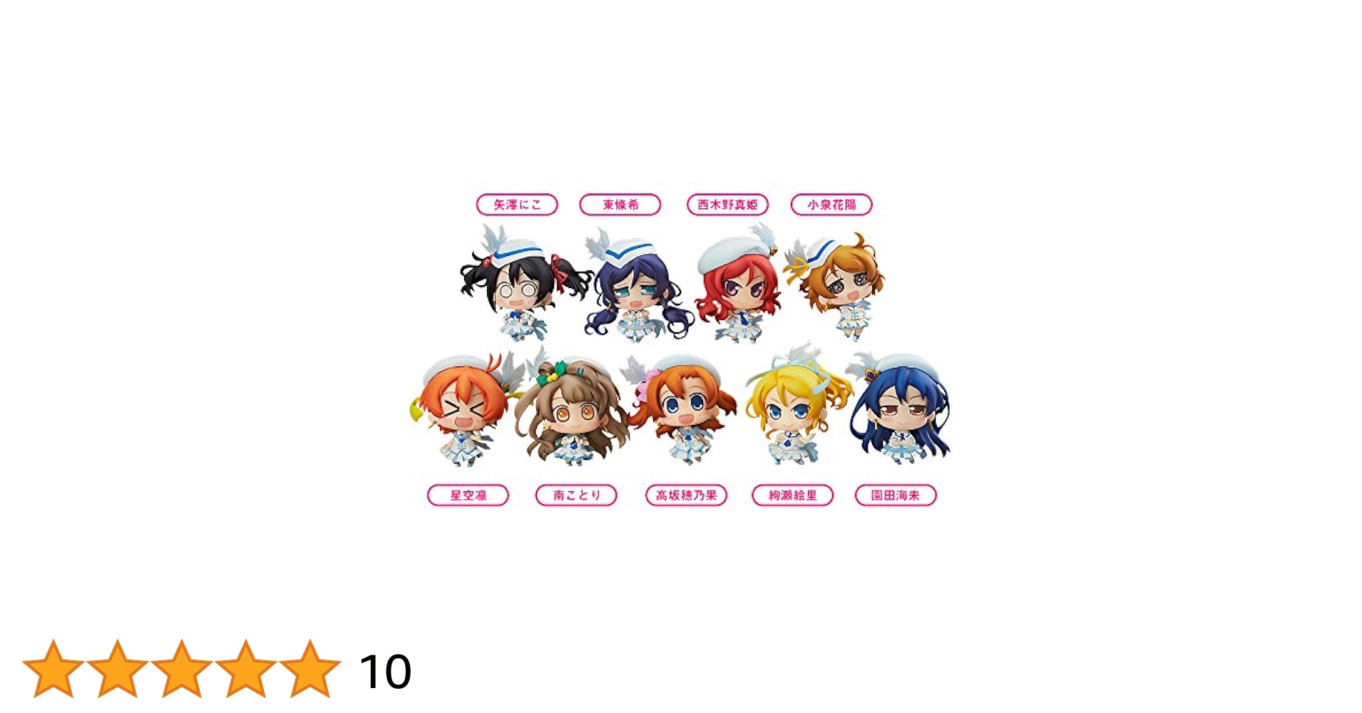 (未使用･未開封品)ミニッチュ ラブライブ! ノンスケール PVC製 塗装済みトレーディングフィギュア 9個入りBOX Amazon.co.jp: ミニッチュ ラブライブ! ノンスケール PVC製 塗装