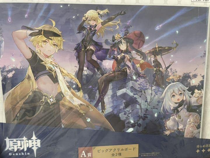 Amazon.co.jp: 原神一番くじ A賞 アクリルボード : ホーム＆キッチン