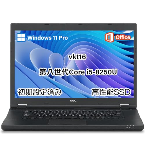 整備済 Windows 11 第8世代 SSD250GB メモリ4GB Amazon.co.jp: 【整備済み品】 ノートパソコン office Windows11