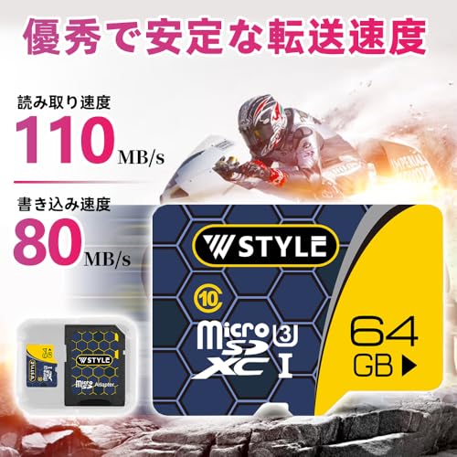 W STYLE microSDカード 64GB MKSD-64GB の商品画像 2