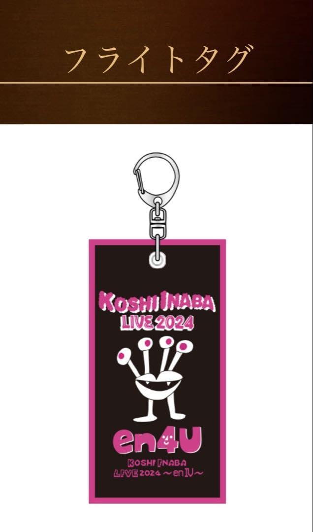 稲*葉様 カード引退品+その他グッズ 3/4(火)侍JAPANナンバーグッズ、選手名ジャガードフェイスタオルや間伐