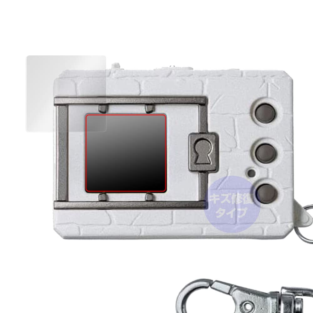 Amazon.co.jp: ミヤビックス デジタルモンスターCOLOR/デジタル