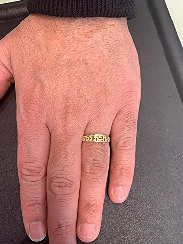 Handmade Ani Ledodi Cut Out Hebrew Letters Wedding Band Ring in 14k Yellow Gold Size 4 to 13.5 Jewelry3