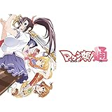 マケン姫っ！通