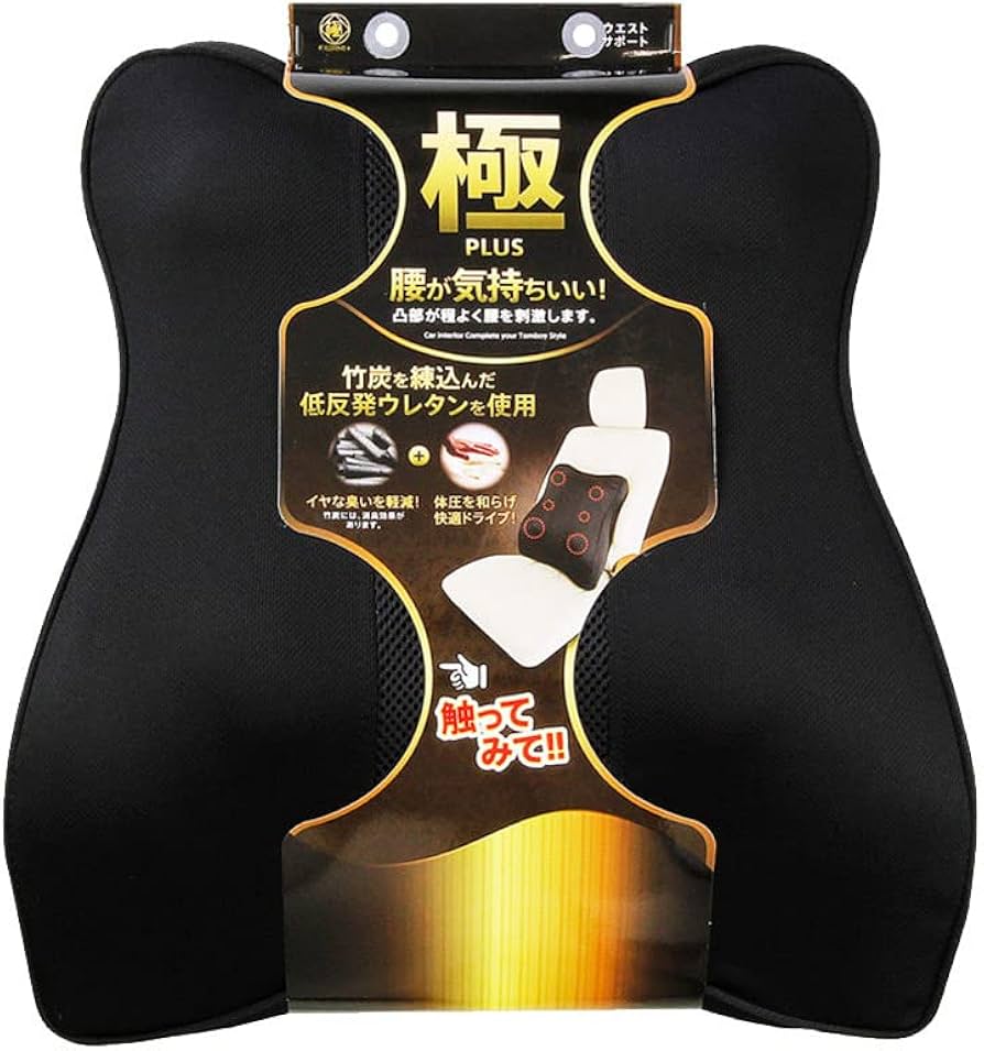 Amazon.co.jp: 錦産業 Tomboy 極(KIWAMI) PLUS ウエストサポート KI