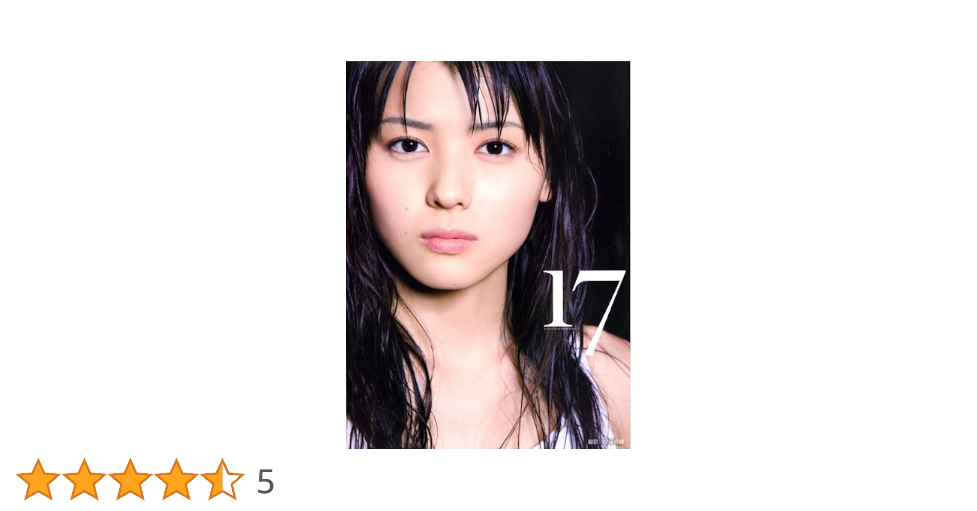 新品未開封 廃盤 矢島舞美 ℃-ute ℃OMPASS ソロアングル DVD 41J0TzQyPML._UF350,350_QL50_.jpg