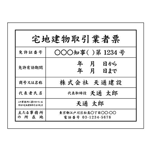 y_ŔznƎҕ[yzCgz@TCY W45cm×H35cm sY   @Ŕ Ŕ mtr-whiten (́FۃSVbN, +ʃe[v)