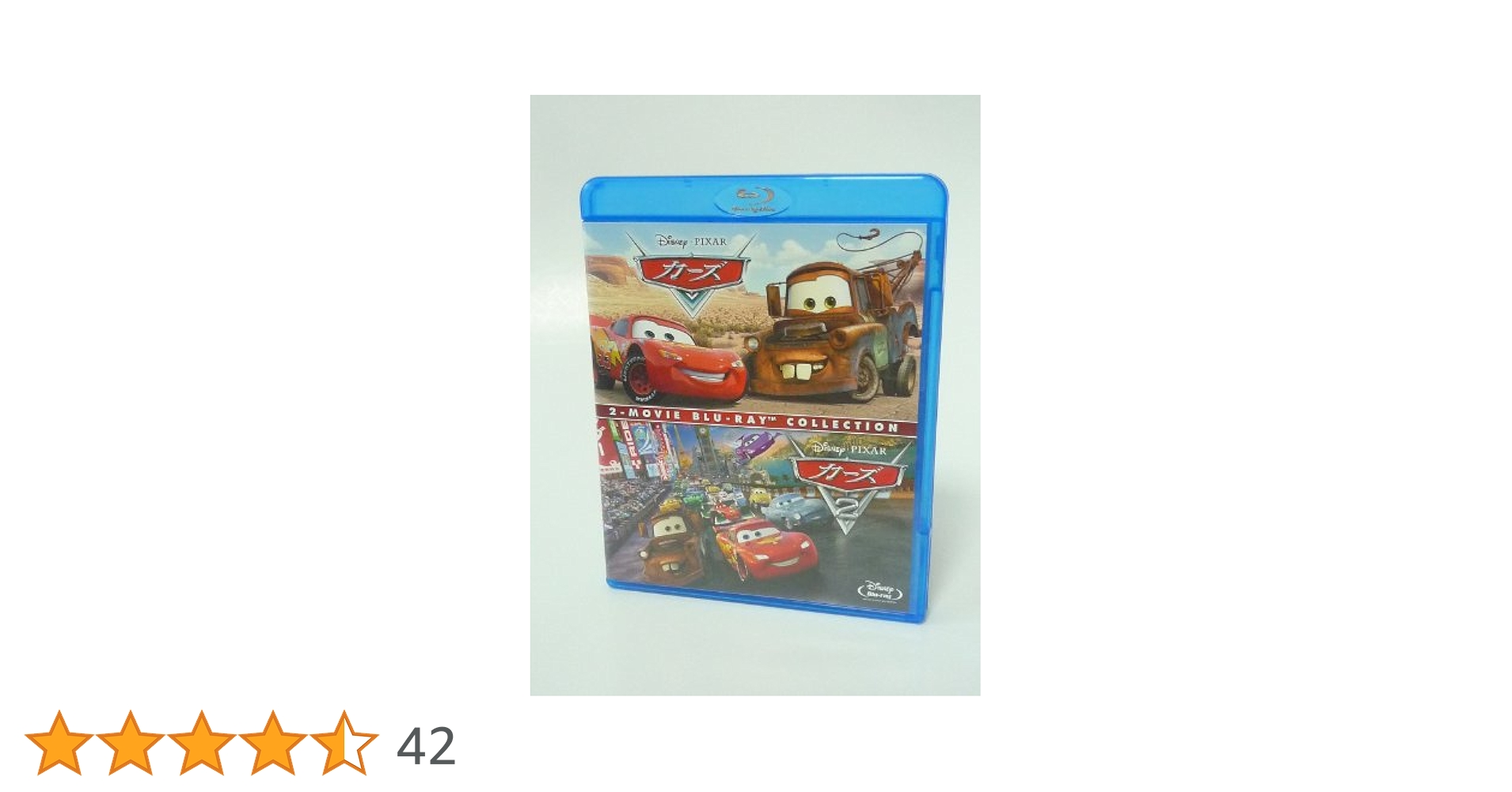 カーズ1&2 ブルーレイセット〈2012年1月31日までの期間限定出荷・3枚組〉 Amazon.co.jp: カーズ1＆2 ブルーレイセット（3枚組） (期間限定
