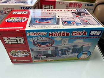 トミカタウン　ホンダカーズ　Honda Cars Amazon.co.jp: トミカタウン ホンダカーズ : おもちゃ