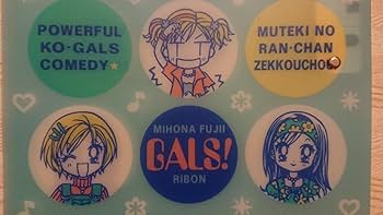 Amazon.co.jp: GALSギャルズ (藤井みほな) クリアファイル