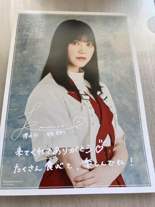 Amazon.co.jp: 櫻坂46カフェ 幸阪茉里乃 ネームプレート
