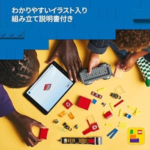 Amazon.co.jp - レゴ® シティ 消防はしご車 60463