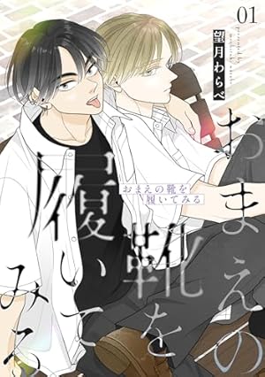 Amazon.co.jp: 宙色ジレンマ (ビボピーコミックス) 電子書籍: 広瀬りさ