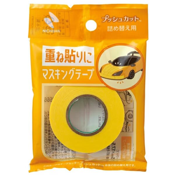 mt マスキングテープ　詰め合わせ　② mt 2個セットmt ex マスキングテープ 定規 MTEX1P96 : コタロウ
