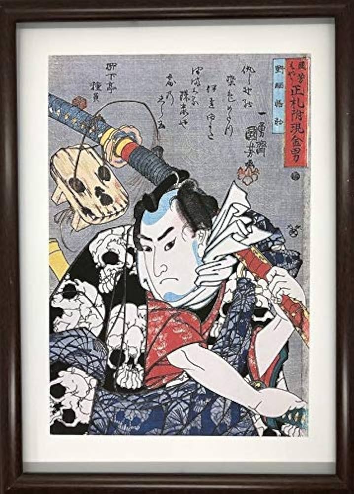 浮世絵皿　枕絵　 超希少　新品　ステッカー付き　期間限定‼️ Yahoo!オークション -「浮世絵 枕絵」(日本の陶磁) (陶芸)の落札