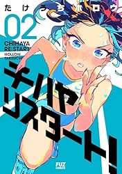 チャイマリ2本 41sk4I2GjbL.jpg_BO30,255,255,