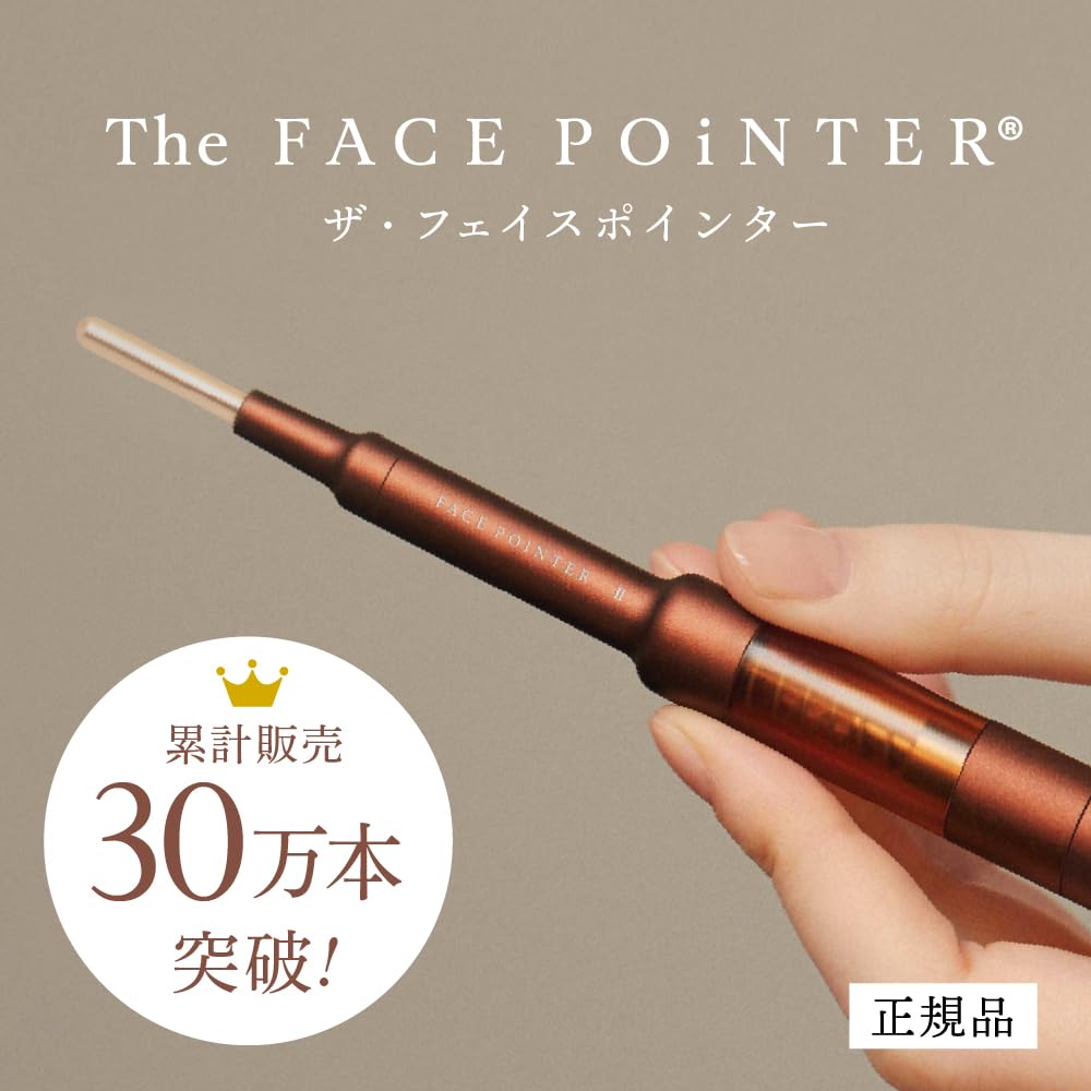 Amazon.co.jp: The Face PoiNTER 7th Face Pointer, COREFIT Pen