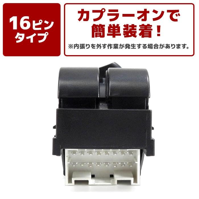 Amazon.co.jp: あんしん保証付き ワゴンR MH22S パワーウィンドウ