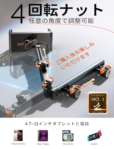 LISEN 車載タブレットホルダー 後部座席用