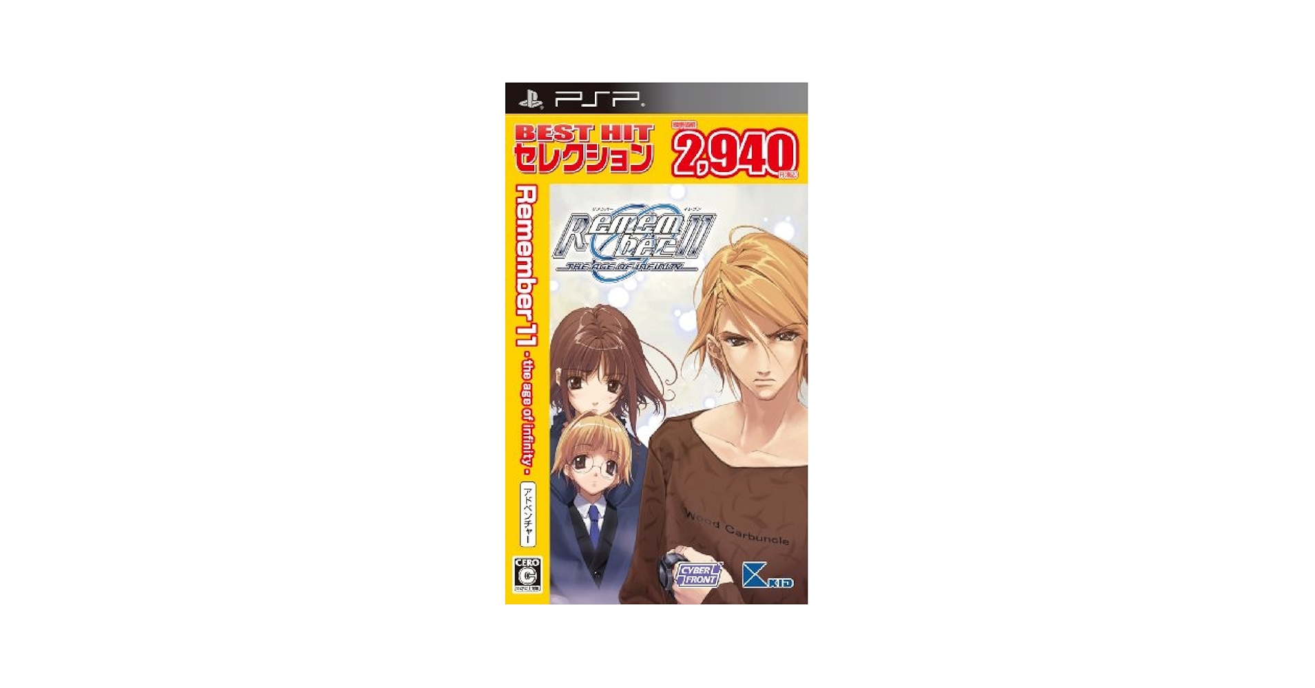 PSPソフト Amazon | パースートフォース ~大追跡~ - PSP | ゲームソフト