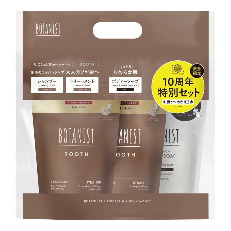 Amazon | BOTANIST ボタニスト ROOTH ルース エイジングケア