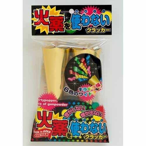 Amazon.co.jp: カネコ 火薬を使わないクラッカー2個入 KN-2 : おもちゃ