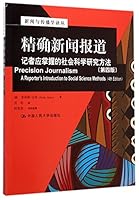 Precision Journalism a Reporters Introduction to Social Science Methods (4th Edition) 7300189237 Book Cover