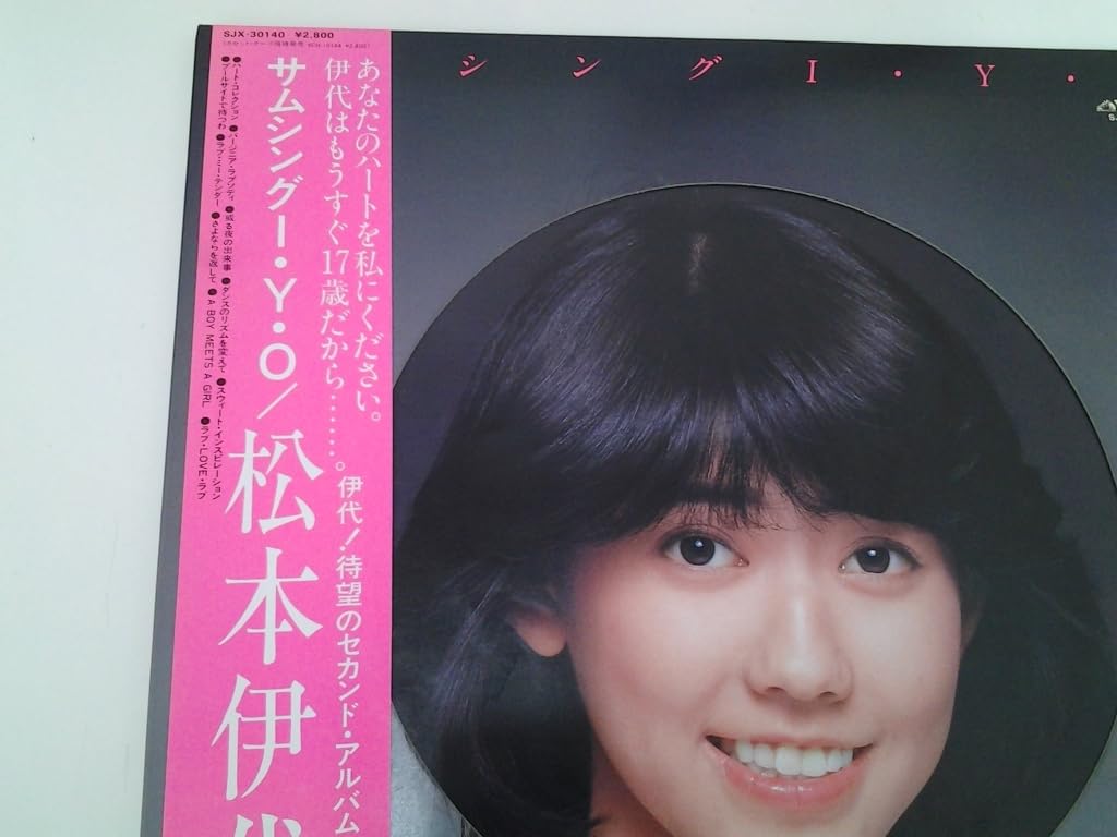 CD 松本伊代　サムシングI・Y・O[+3] CD 松本伊代 サムシングI・Y・O[+3]