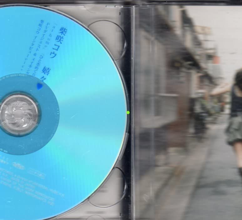 柴咲コウ　DVD Amazon.co.jp: Orb -Ko Shibasaki 10th Anniversary Premium Box