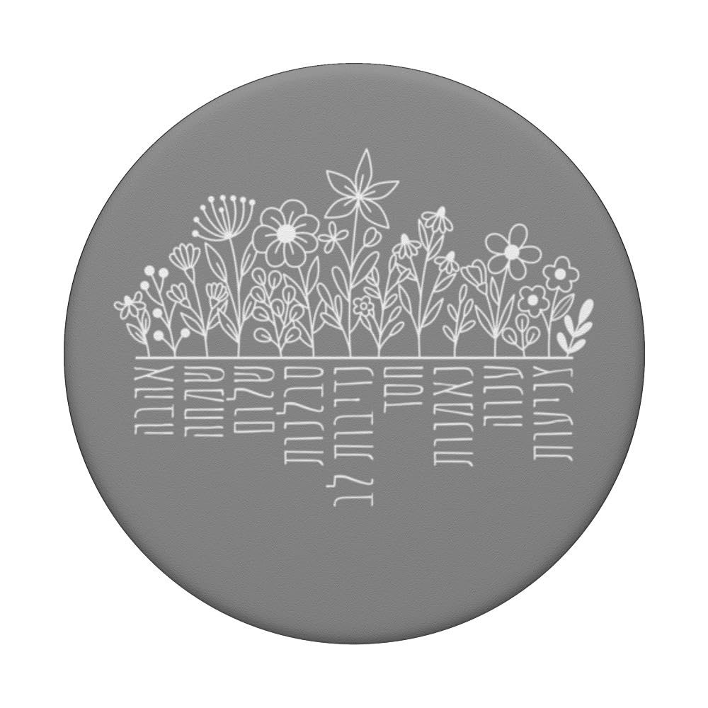 Hebrew Fruit of the Spirit Galatians 5:22 PopSockets Swappable PopGrip, Black - Image 3