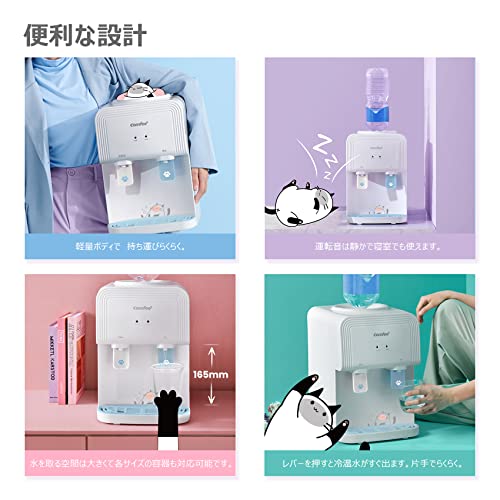 コンフィー(COMFEE') ウォーターサーバー ねこ ペットボトル式 卓上 家庭用 冷水 コンパクト Nekoydd1539T の商品画像 5